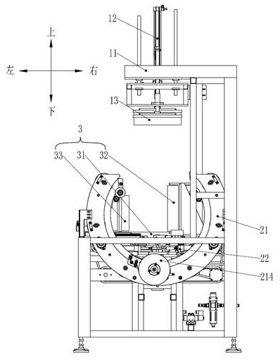 Multi-station lifting opening tape winding machine