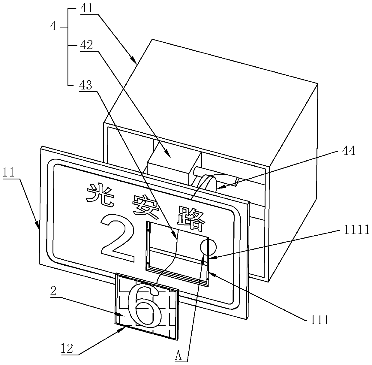 A door plate system based on three-dimensional code