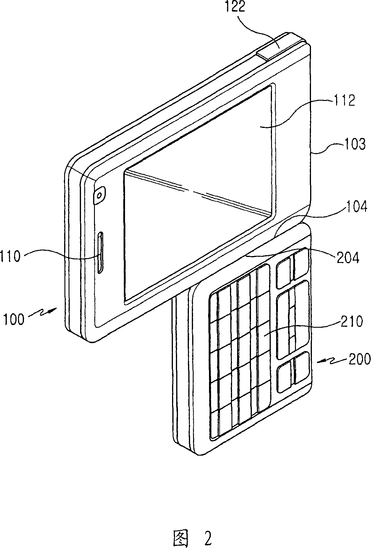 Mobile communication terminal for multimedia services