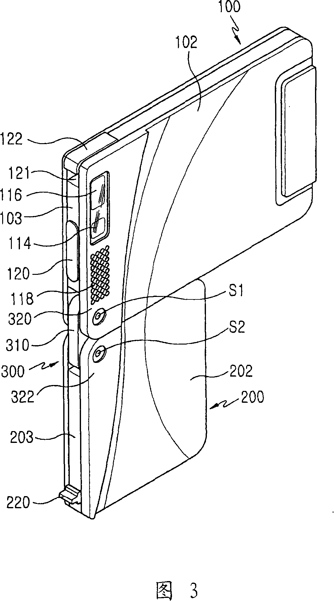 Mobile communication terminal for multimedia services