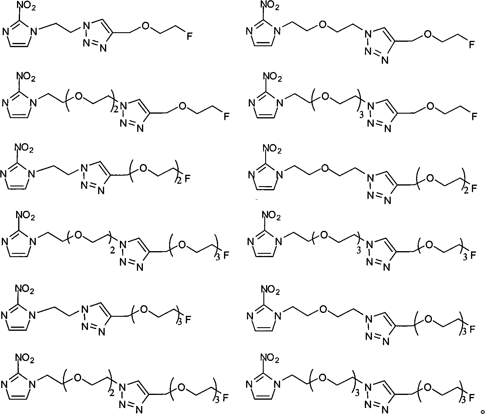 Novel F-triazole ring-polyethyleneglycol-2-nitroimidazole compound and preparation method thereof