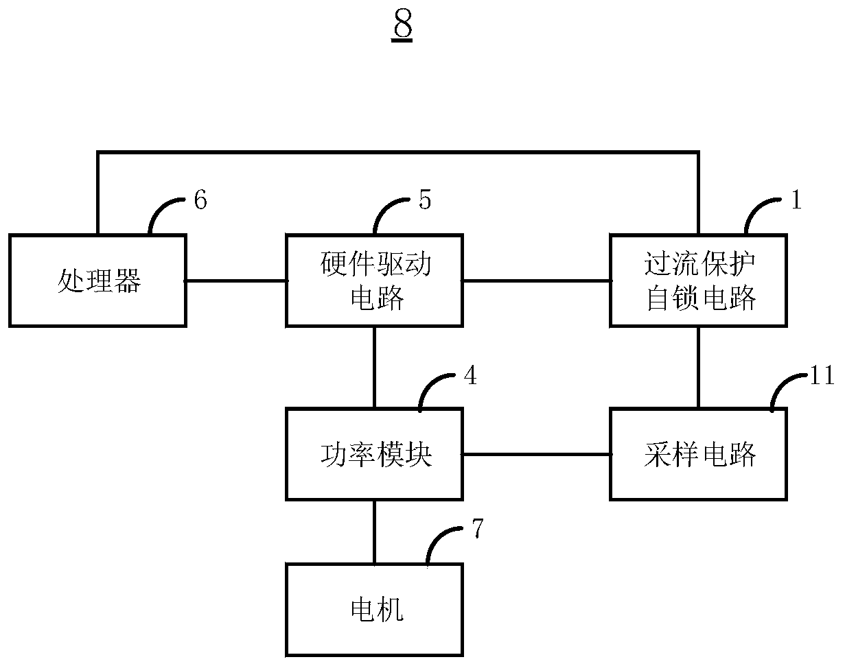 An overcurrent protection self-locking circuit and an air conditioner