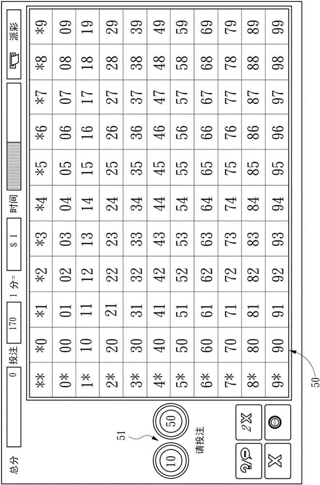 Bingo game machine having dynamic payment