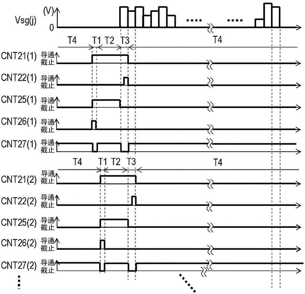 image display device