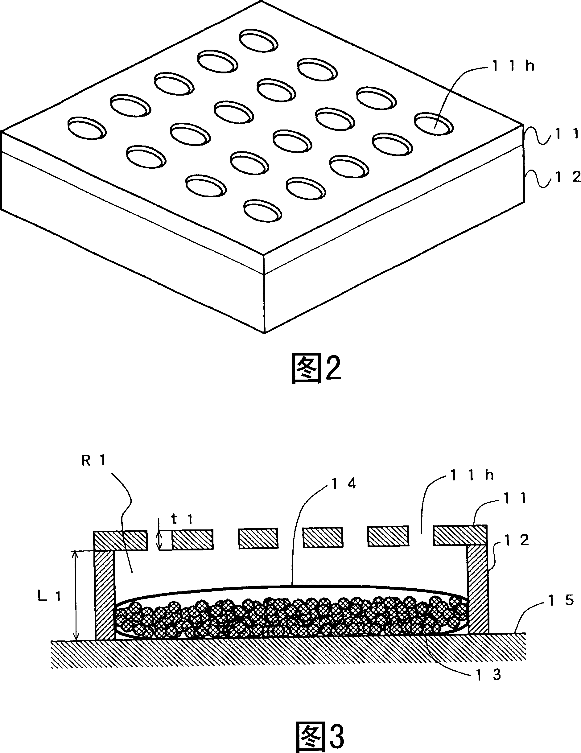 Sound absorption structure body