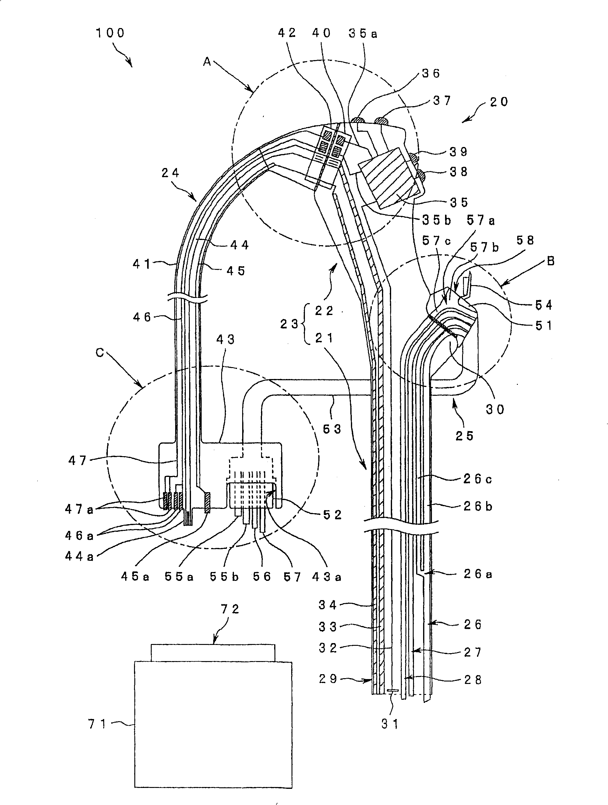 Endoscope system