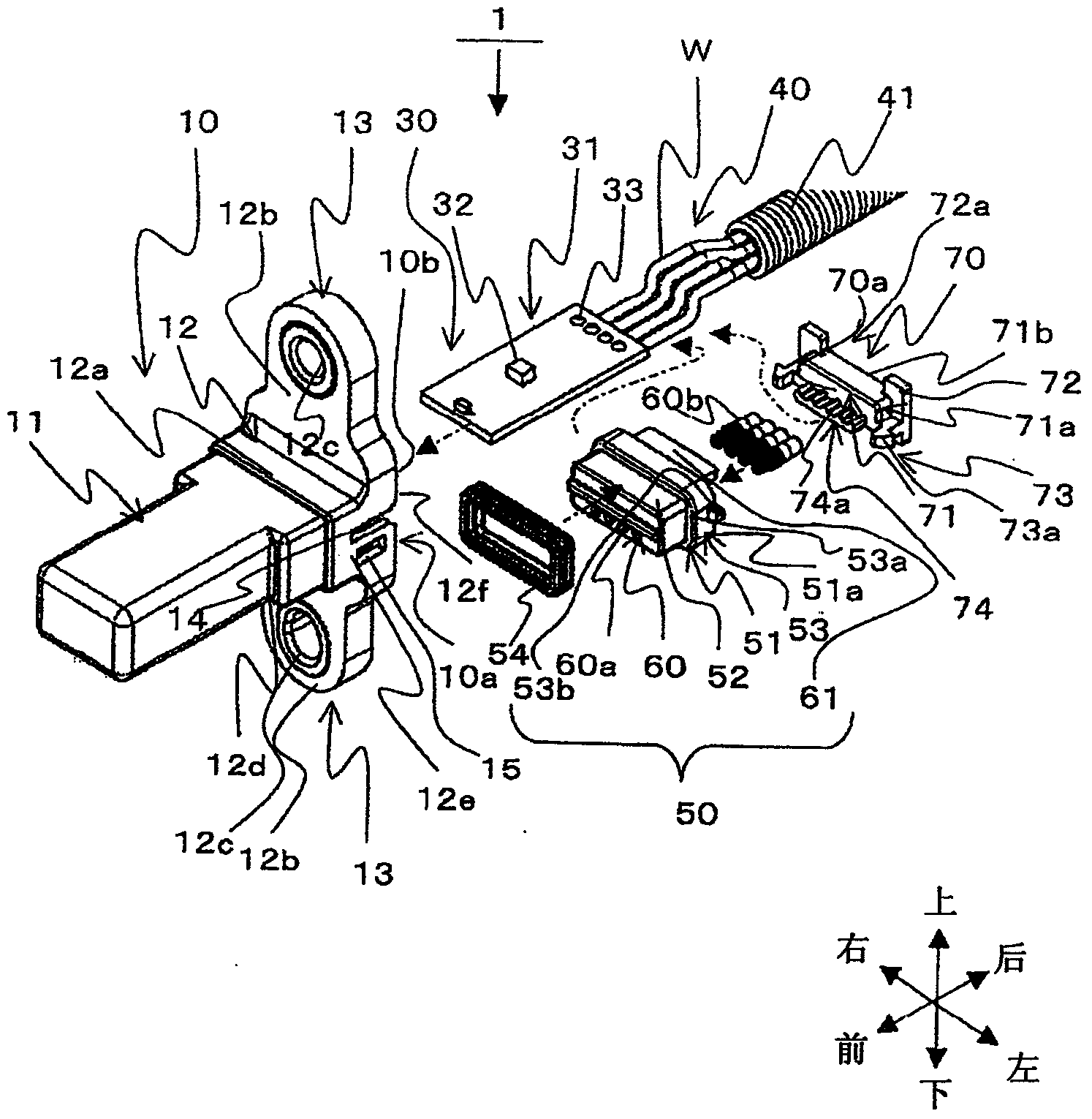 Led lighting unit