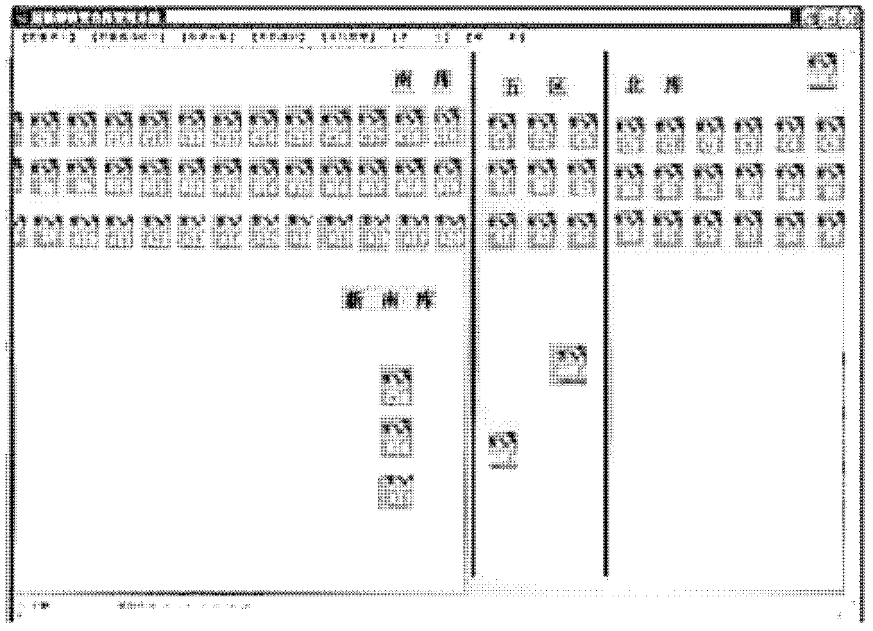 Control method of delivery system of ductile iron pipe