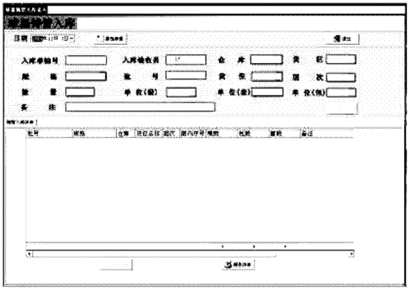 Control method of delivery system of ductile iron pipe