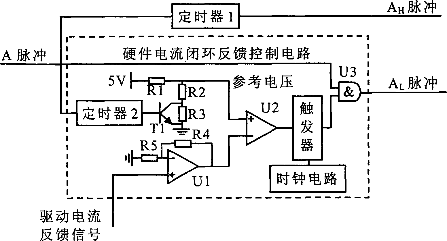 Electromagnetic valve drive circuit for engine