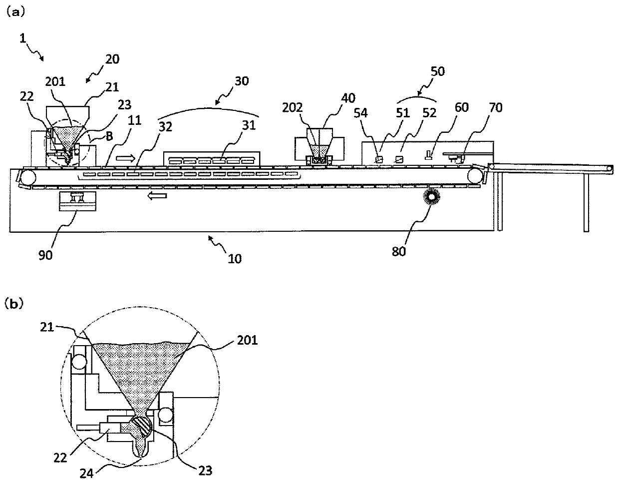 Bean paste wrapping machine, and bean paste wrap manufacturing method