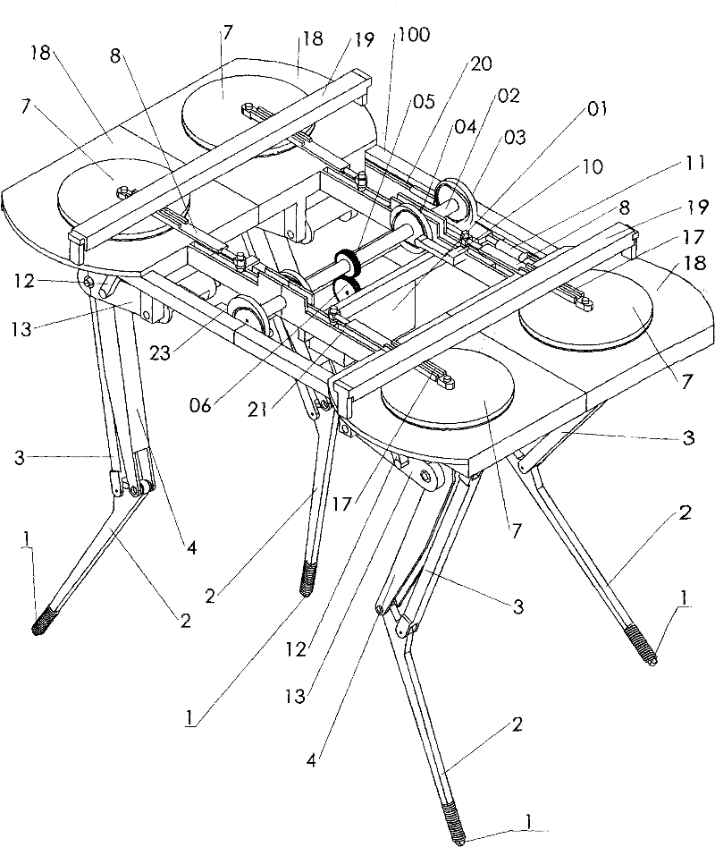 Four-foot walking robot through rigidly transmitting driving power by internal-combustion engine