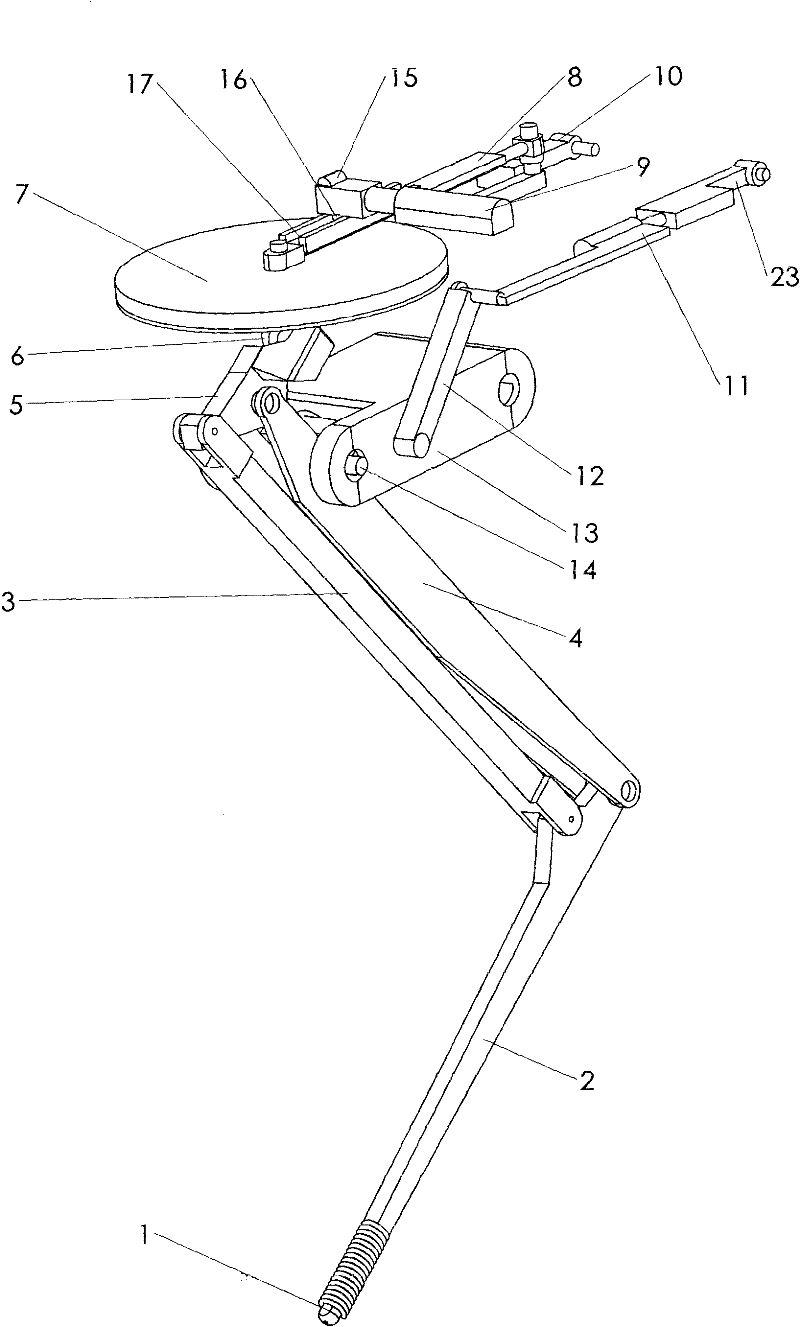 Four-foot walking robot through rigidly transmitting driving power by internal-combustion engine