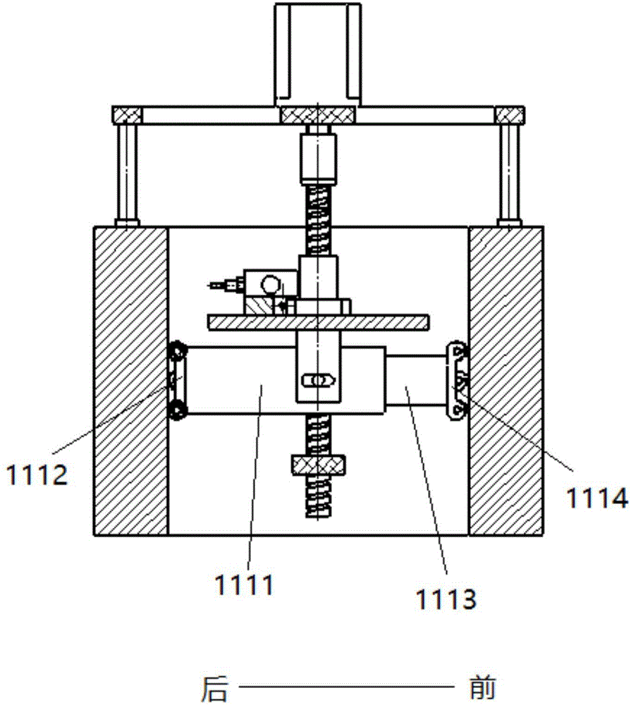 Taper measuring apparatus for slab crystallizer