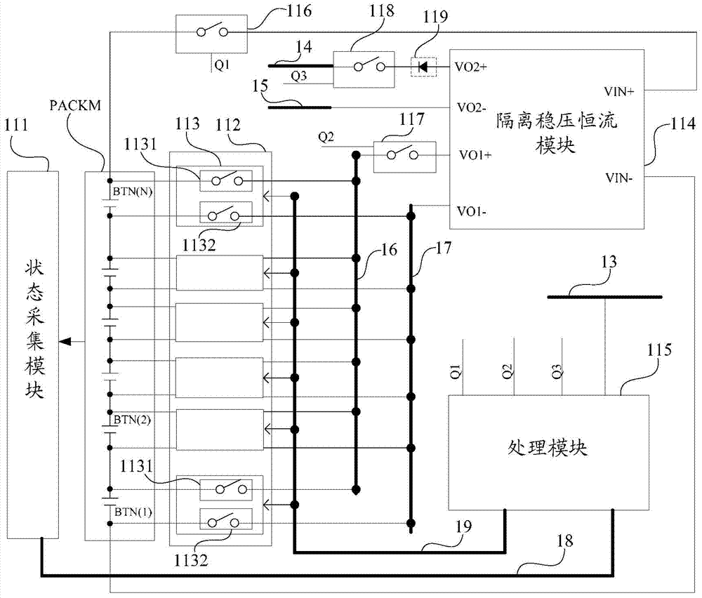 battery management system