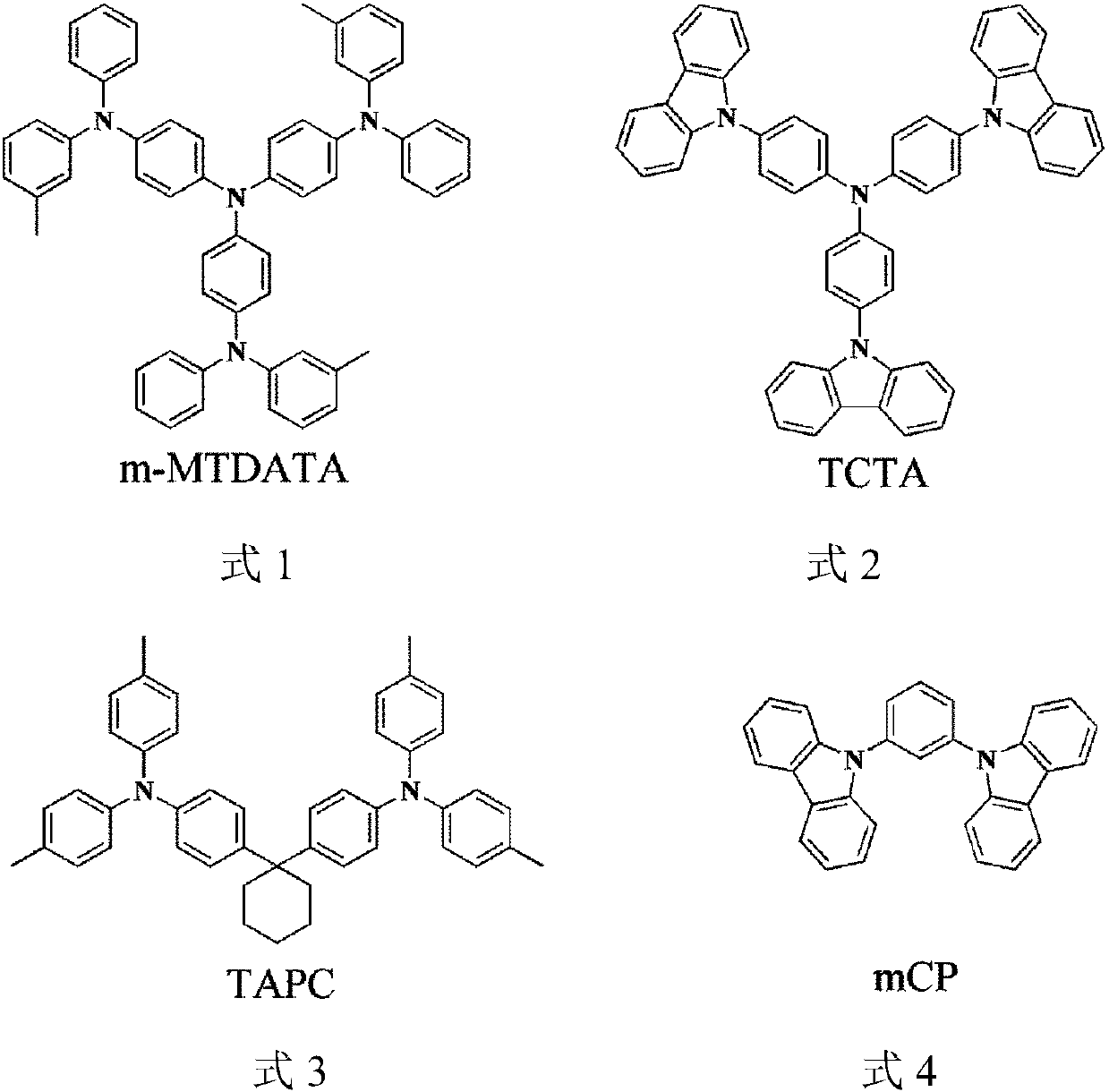 Ink for ink-jet printing of organic light-emitting layer, preparation method and applications thereof