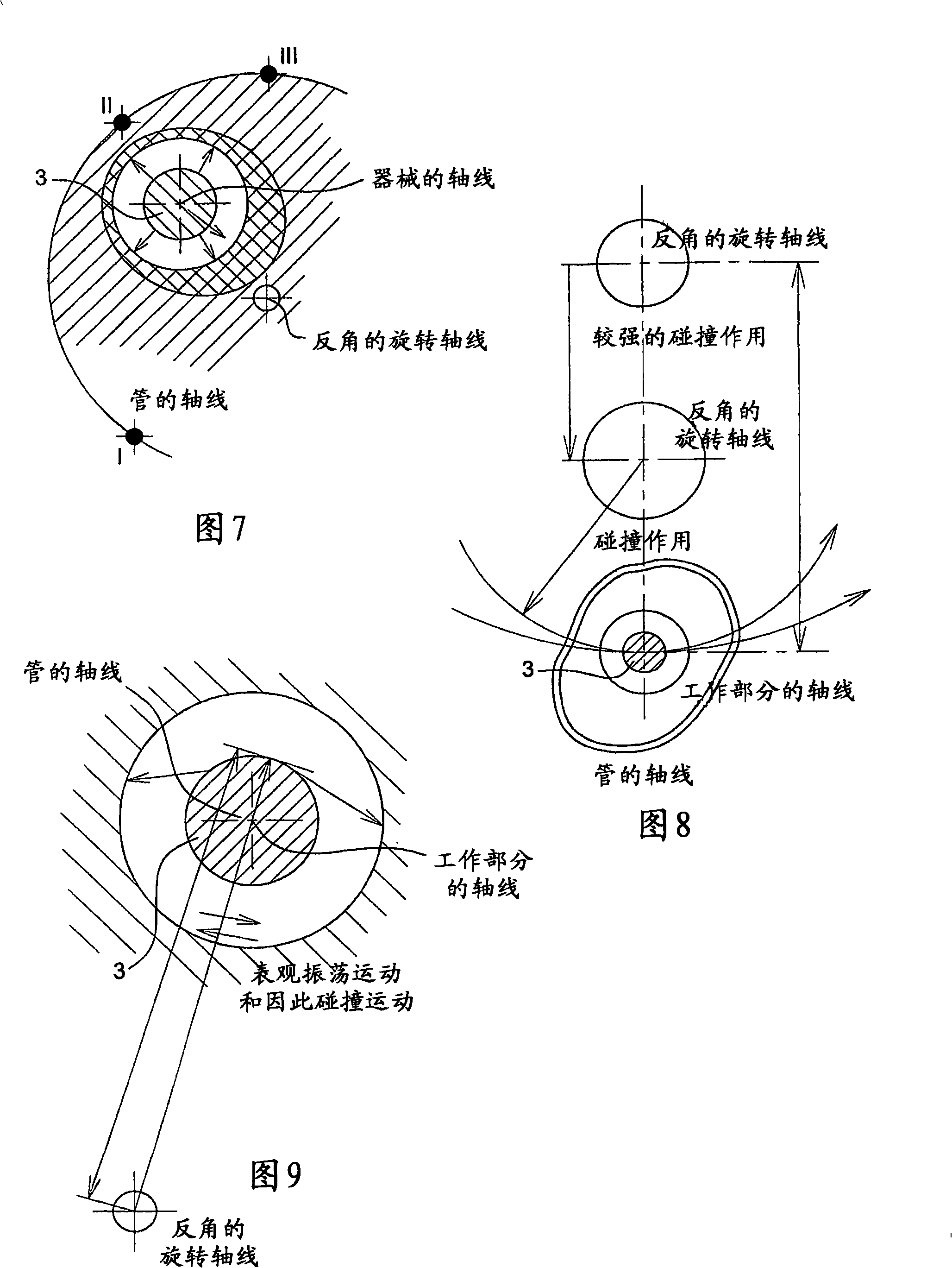 Device for preparing and filling a tooth endodontic cavity