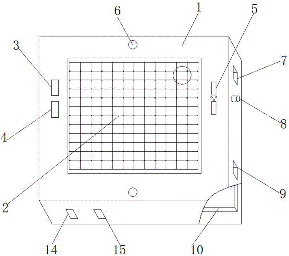 Intelligent I-go chessboard