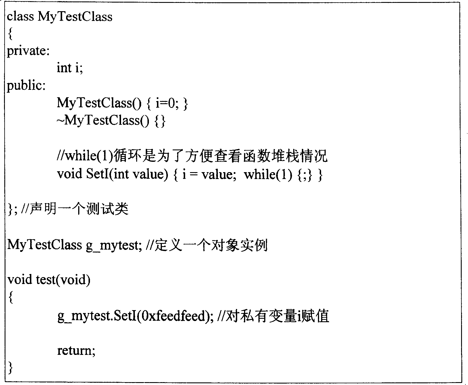 Symbol locating method of embedded system