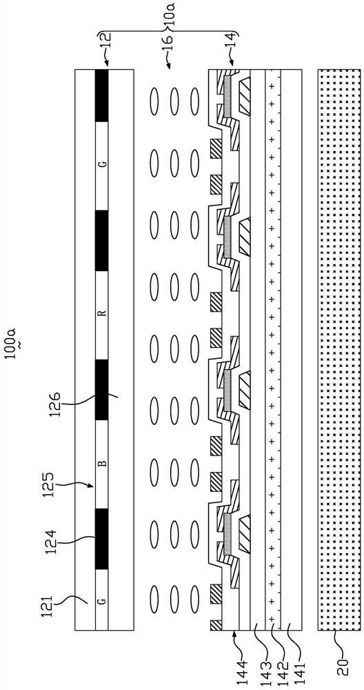 display device