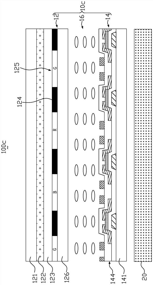 display device