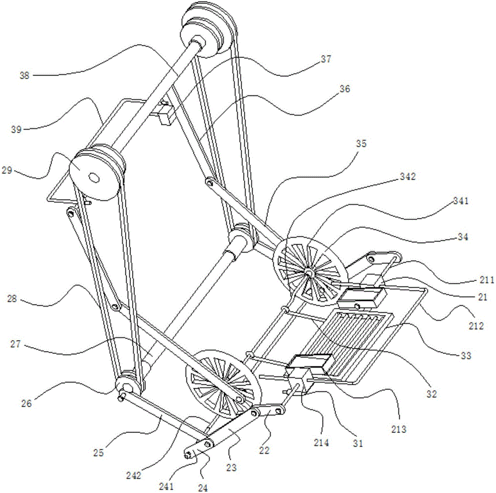 Sports equipment