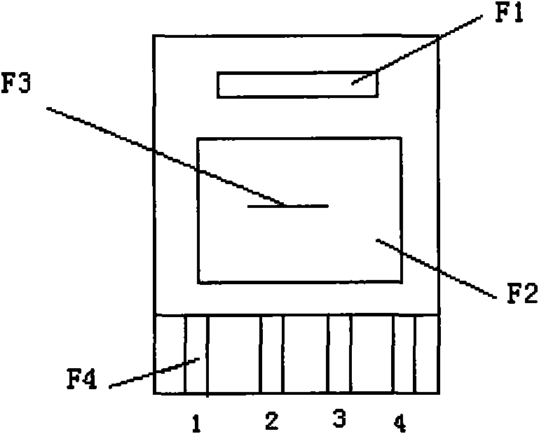 Single-phase three-in electric energy meter for resisting technical electricity larceny