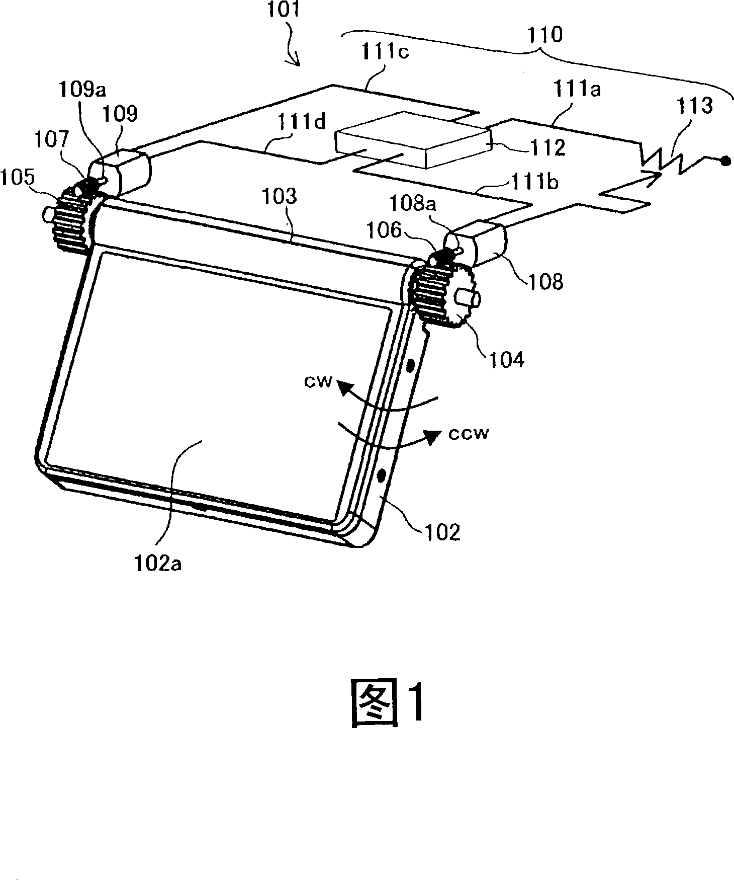 Power transmission device, and display device and display panel pedestal that have the power transmission device