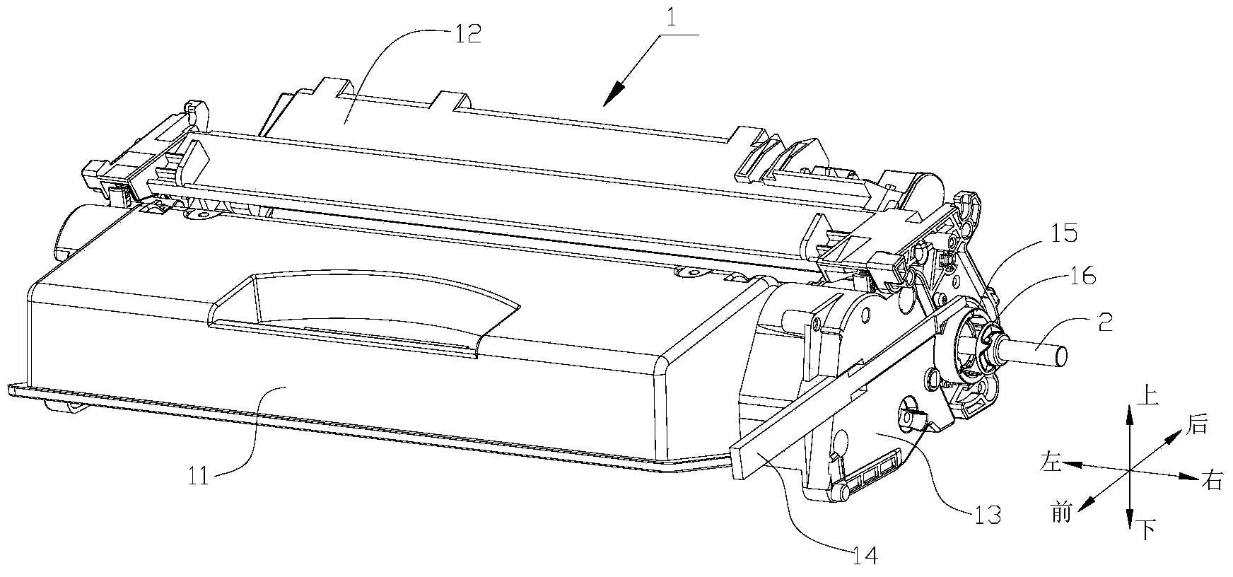 Processing cartridge