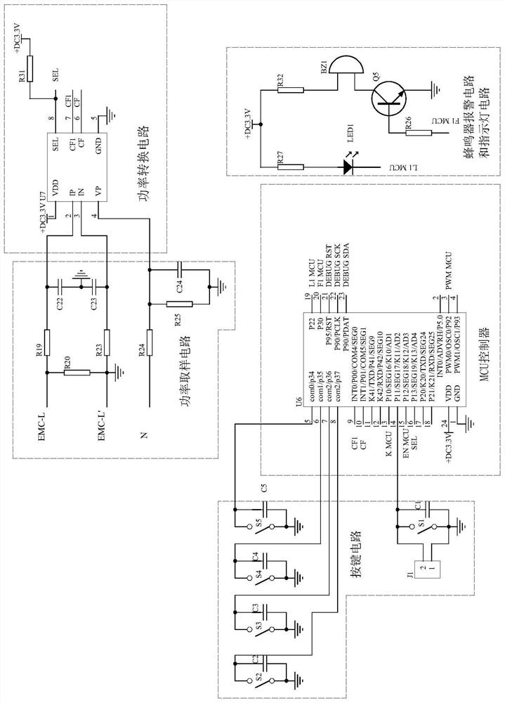 Control module for household kitchen garbage crusher