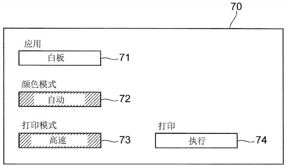 Image forming apparatus and printing sheet