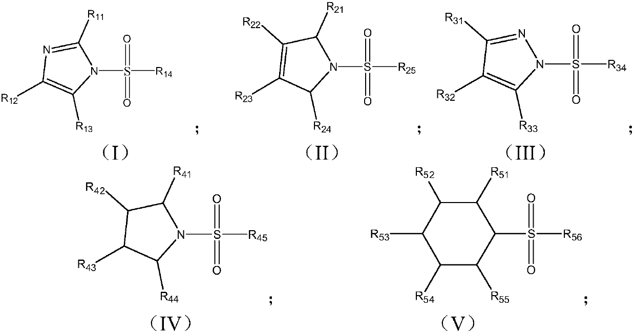 Electrolyte and battery containing electrolyte