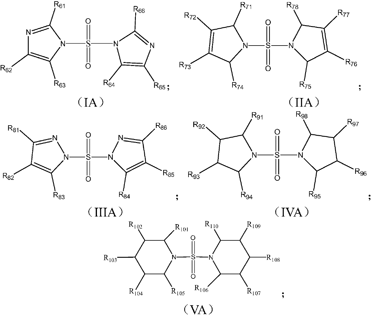 Electrolyte and battery containing electrolyte