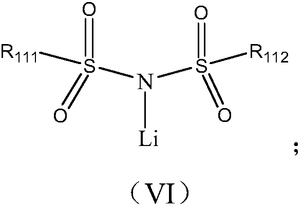 Electrolyte and battery containing electrolyte