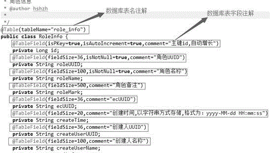 Database engine