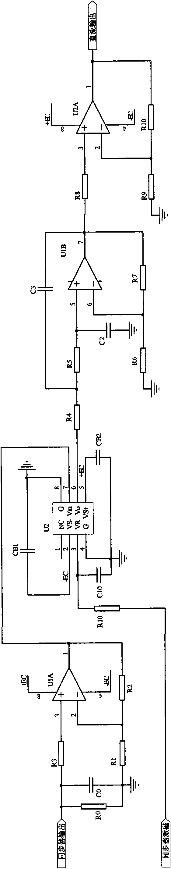 Controlled and monitored width-adjusting servo system of brushless torque motor