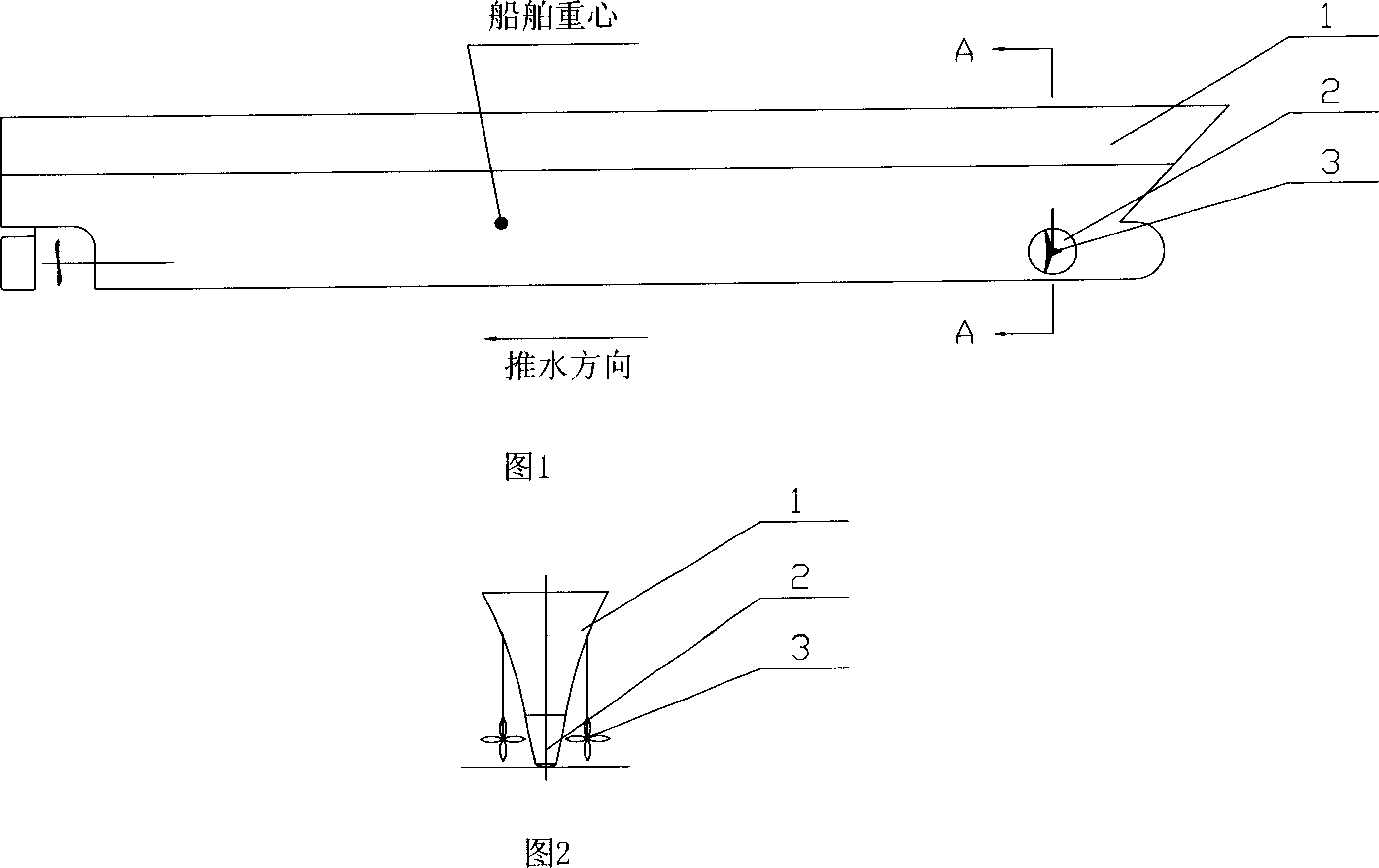 Ship capable of side-wise propelling and reducing wave-making resistance