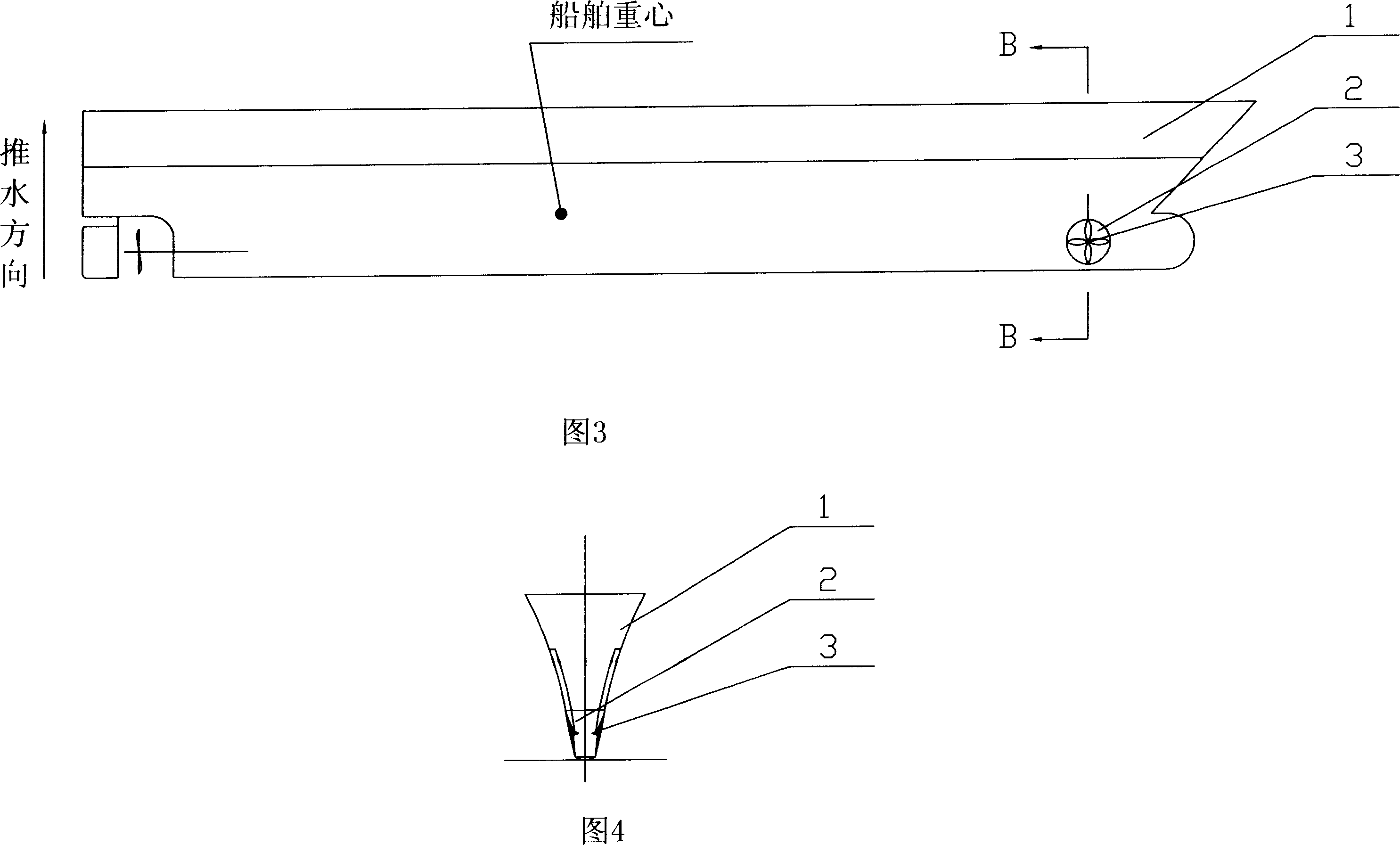 Ship capable of side-wise propelling and reducing wave-making resistance