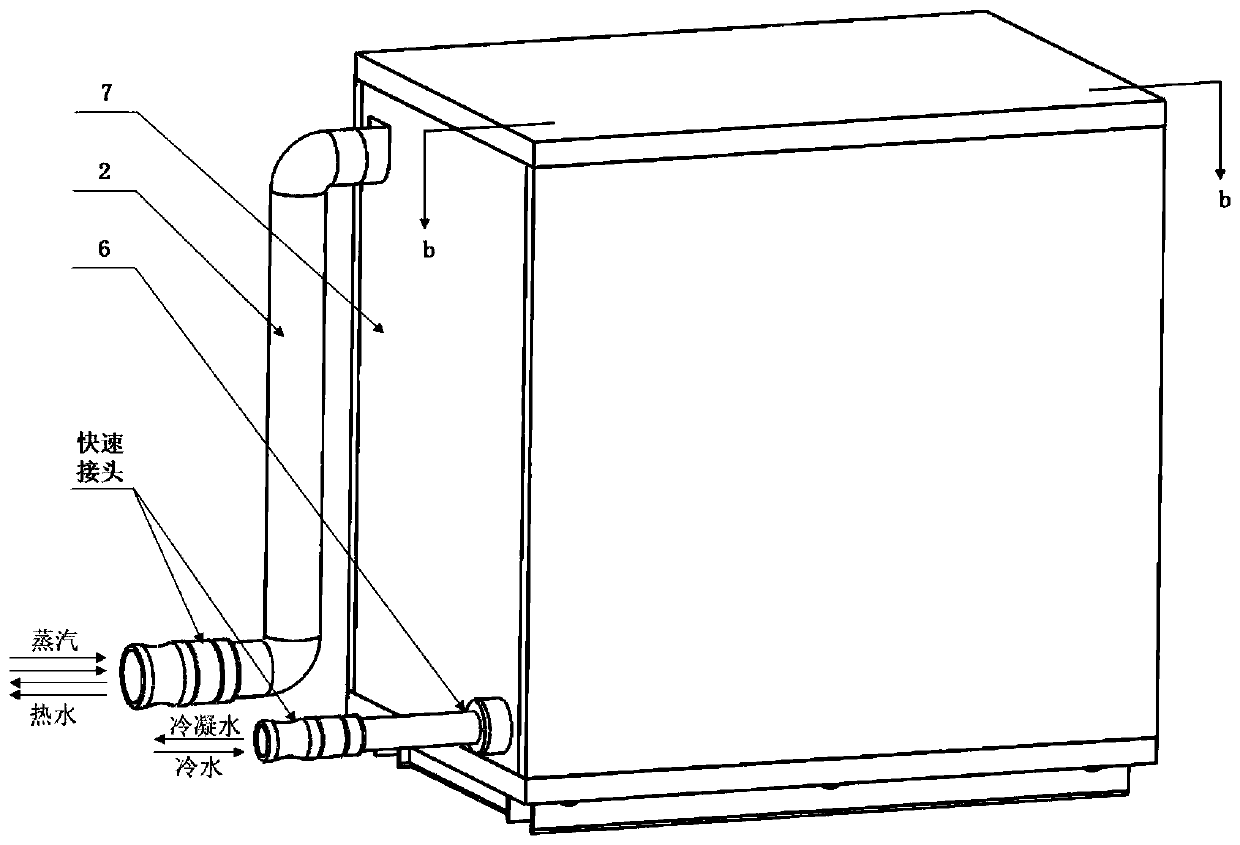 Movable phase change heat storage and cold storage device