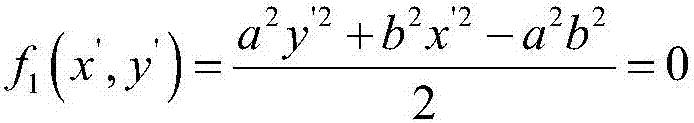 Method for detecting shape change of metro tunnel section