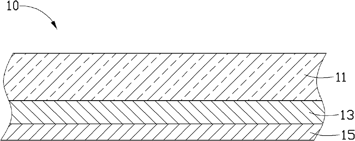 Housing and preparation method thereof