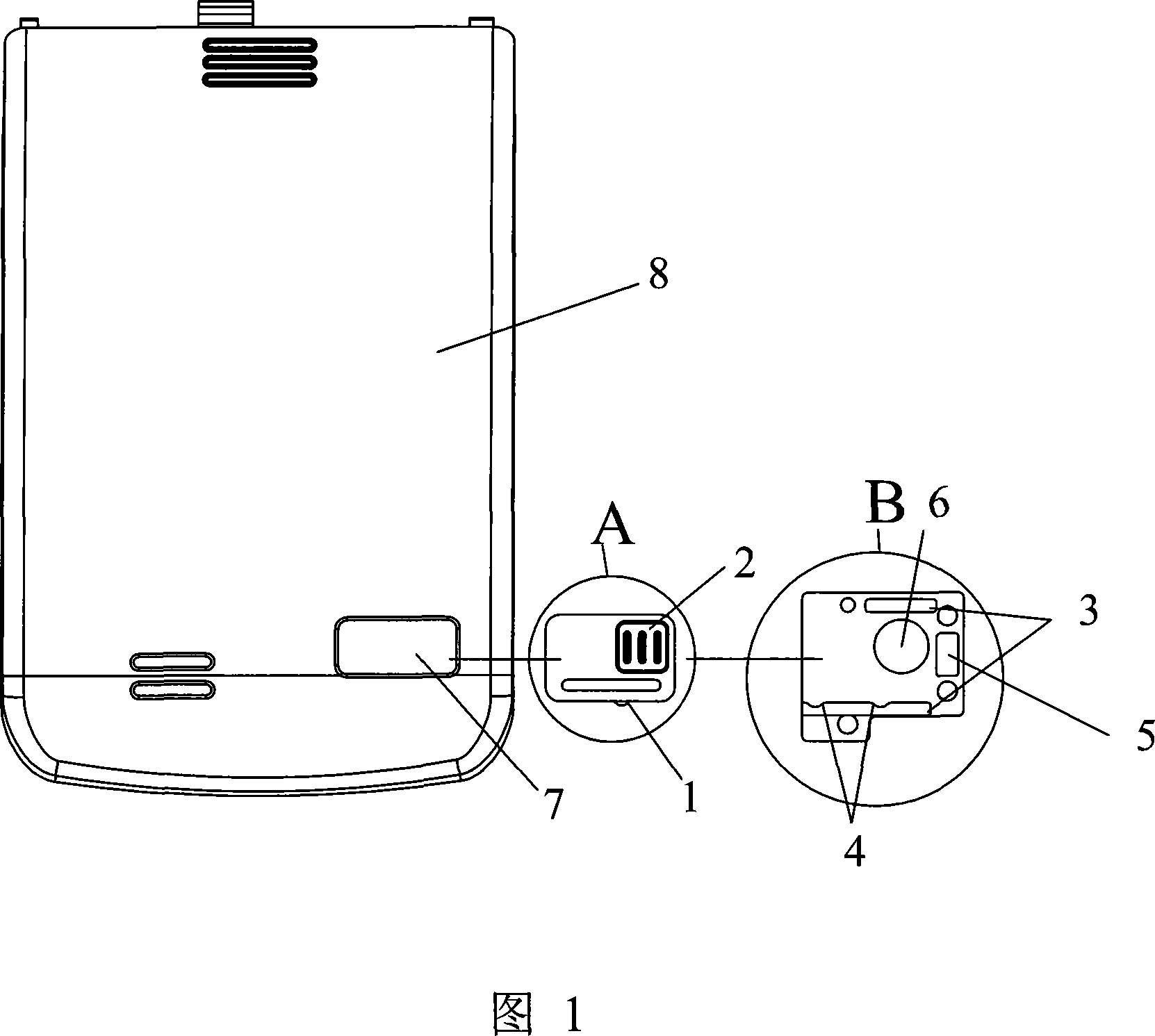 A mobile phone battery cover component and mobile phone using this component