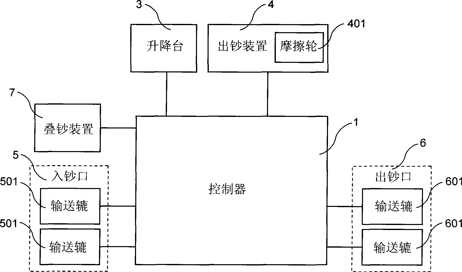 Banknote case for automatic counter machine supporting stored banknote to be fetched by drawing person instantly