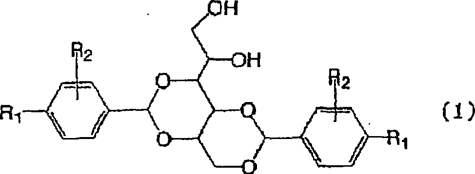 Biodegradable resin compositions and molded objects thereof