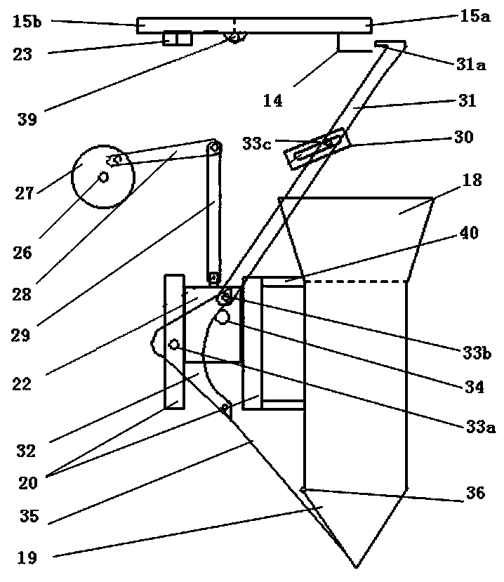 Seedling cultivation machine