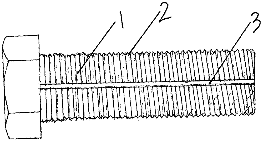 Lock bolt component