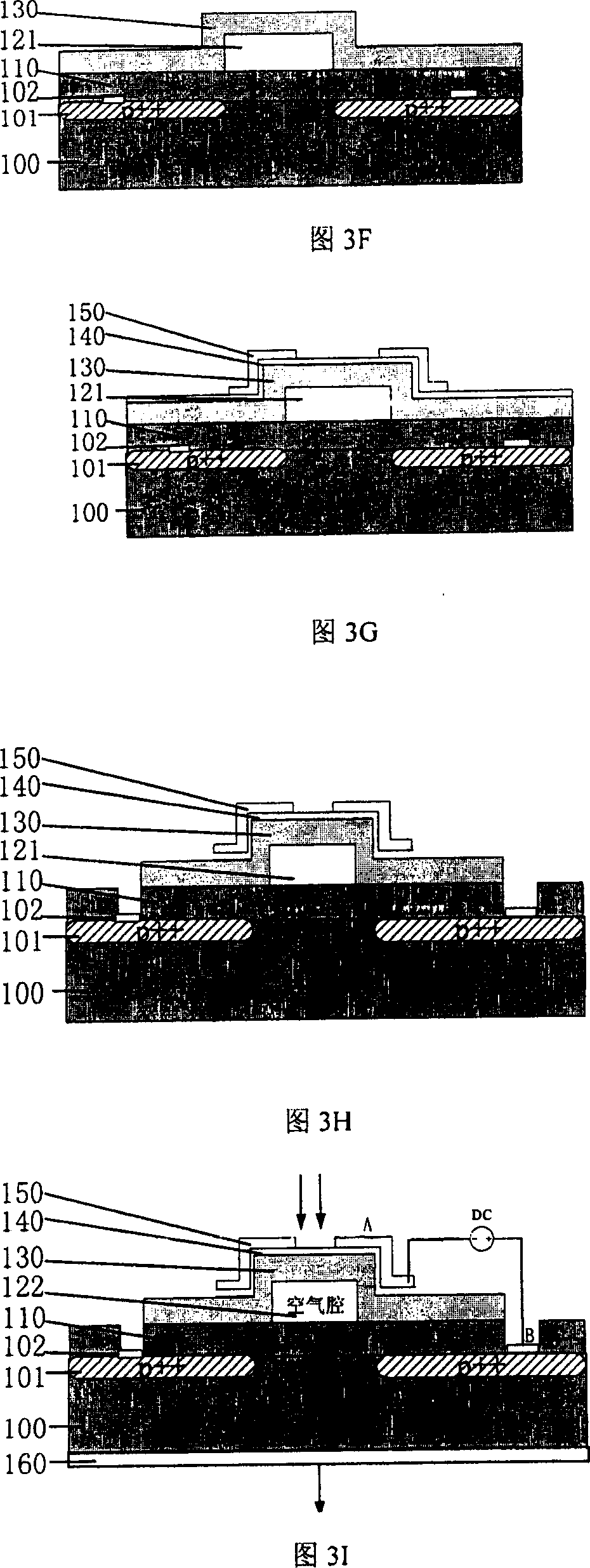 Method for making silicon-base micro-mechanical adjustable light wave-filter with wide frequency domain