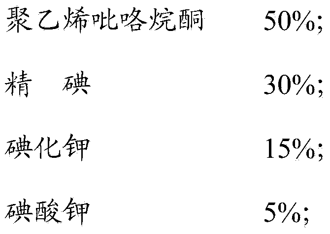 High-complexation iodine and preparation method thereof