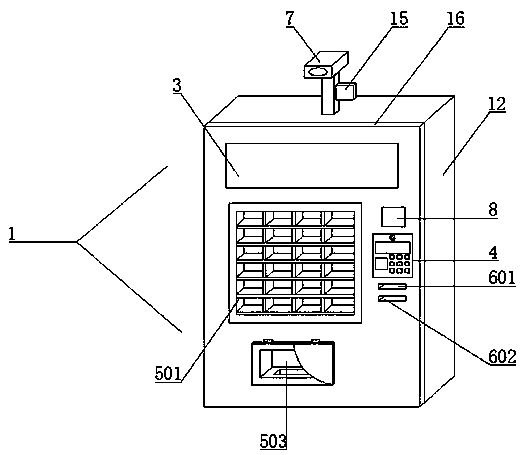 Intelligent cigarette vending machine