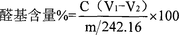 Preparation of dialdehyde carboxymethyl cellulose and method for testing aldehyde group content